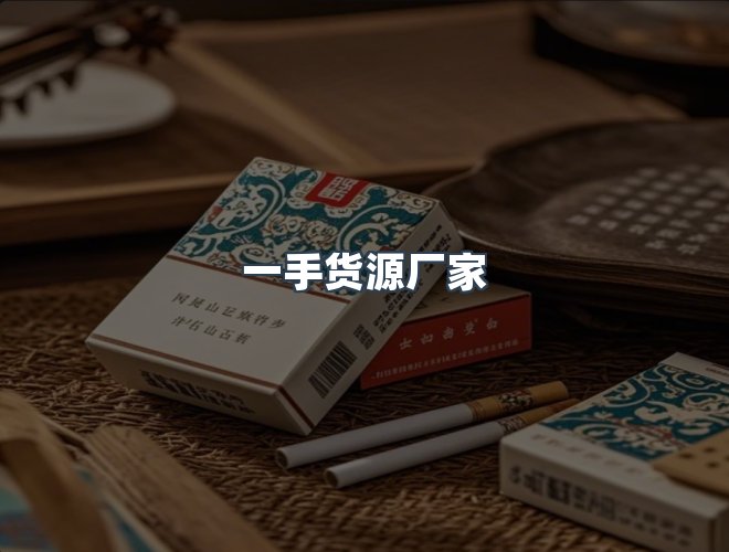 服务优势